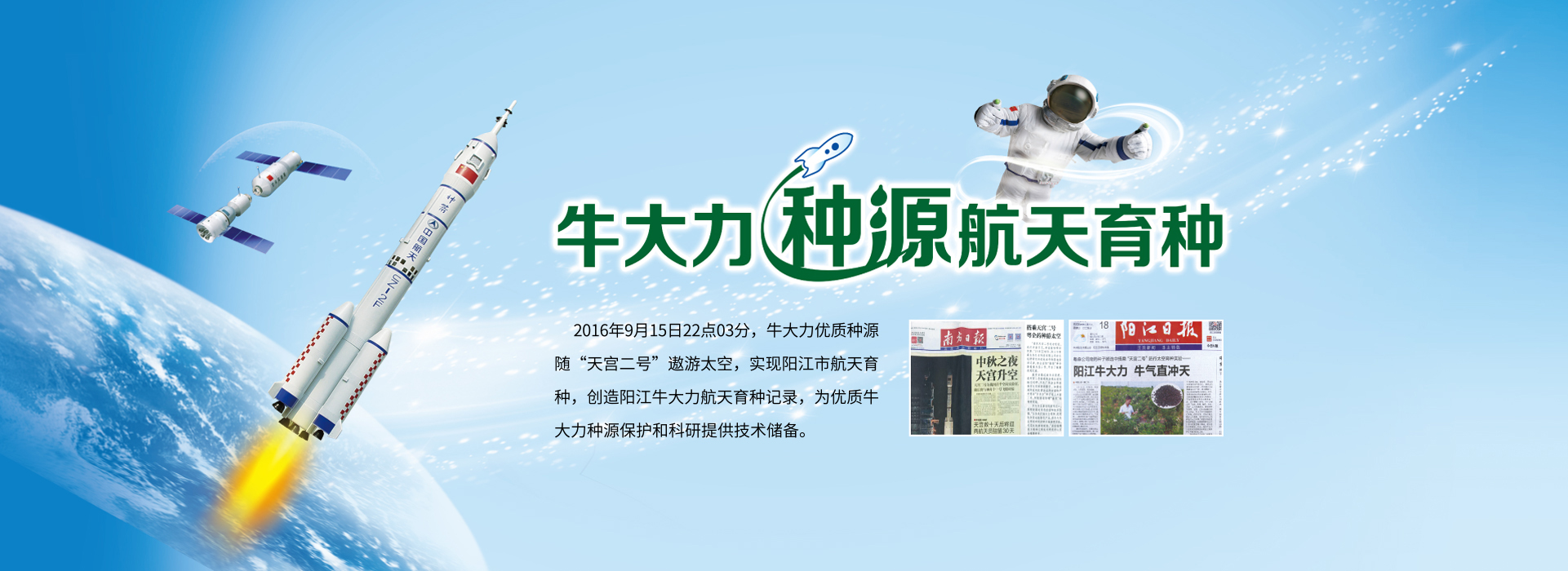 7799天天看影视牛大力