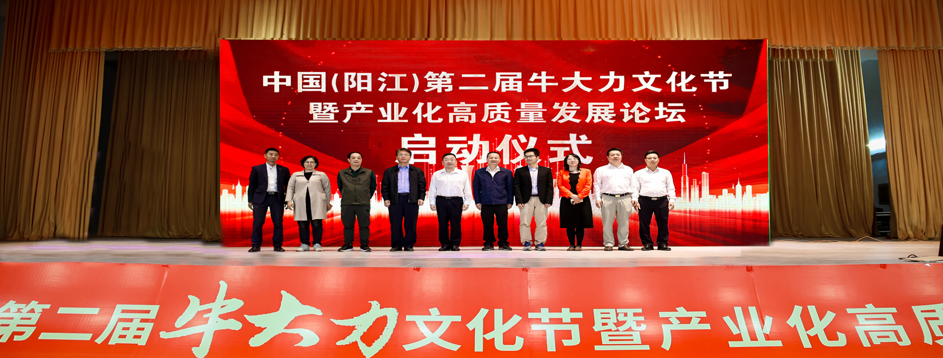 7799天天看影视牛大力