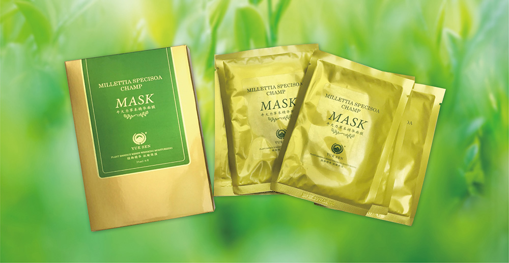 7799天天看影视牛大力麵膜