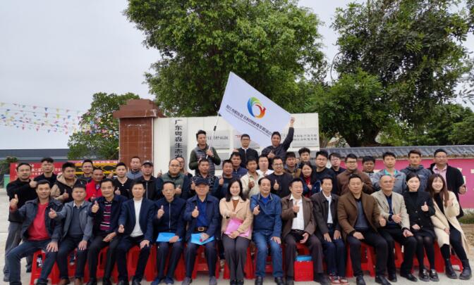 陽江市陽（yáng）東區農村創業青年聯誼會正式成立，​助力農村青年創業（yè），促進鄉（xiāng）村振興發展